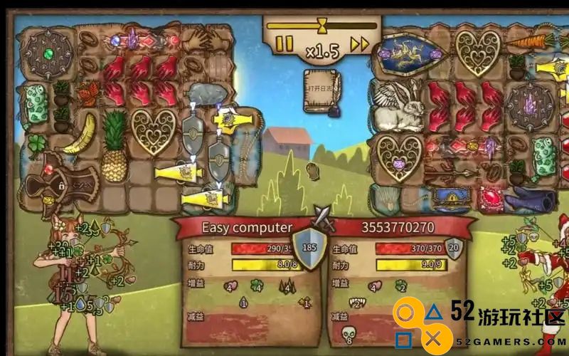 背包大乱斗手机版