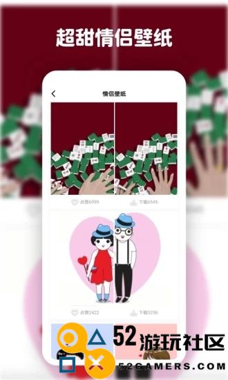 高清动态壁纸下载