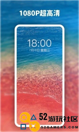 高清动态壁纸下载