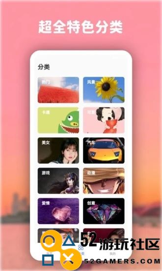 高清动态壁纸下载