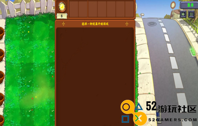 植物大战僵尸金铲铲版