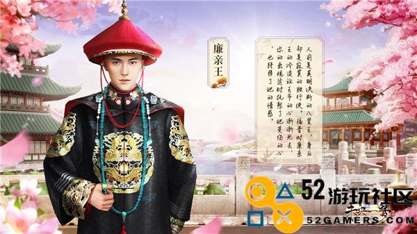 未央一梦无限金币钻石版_未央一梦游戏最新版安卓版下载