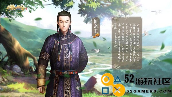 未央一梦无限金币钻石版_未央一梦游戏最新版安卓版下载