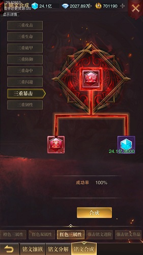 黎明召唤手游内置菜单版_黎明召唤手游最新版内购版下载