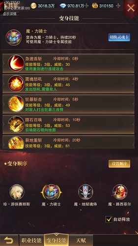 黎明召唤手游内置菜单版_黎明召唤手游最新版内购版下载