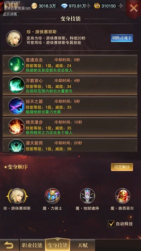 黎明召唤手游内置菜单版_黎明召唤手游最新版内购版下载