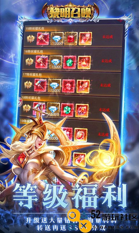 黎明召唤手游最新版