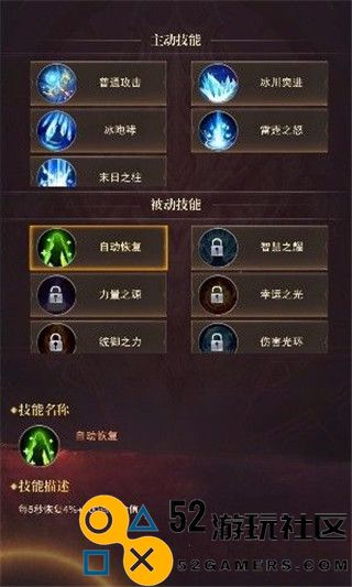 黎明召唤手游内置菜单版_黎明召唤手游最新版内购版下载