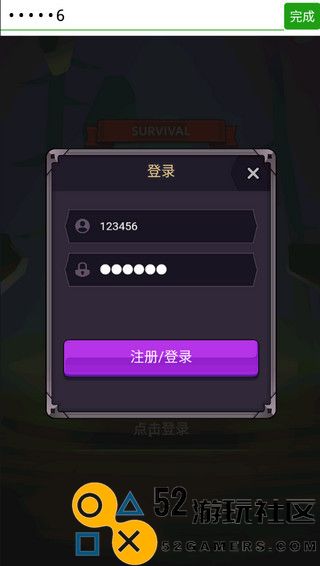 选技生存大乱斗2内置菜单版_选技生存大乱斗2折相思免广告版下载