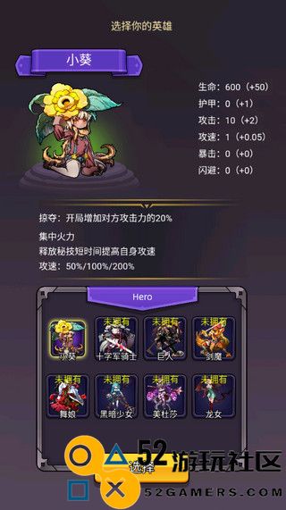 选技生存大乱斗2内置菜单版_选技生存大乱斗2折相思免广告版下载