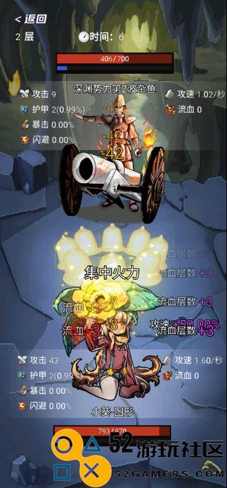 选技生存大乱斗2内置菜单版_选技生存大乱斗2折相思免广告版下载