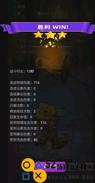 选技生存大乱斗2内置菜单版_选技生存大乱斗2折相思免广告版下载