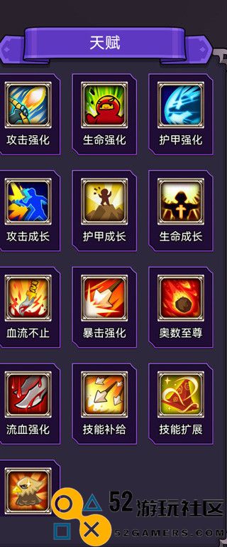 选技生存大乱斗2内置菜单版_选技生存大乱斗2折相思免广告版下载