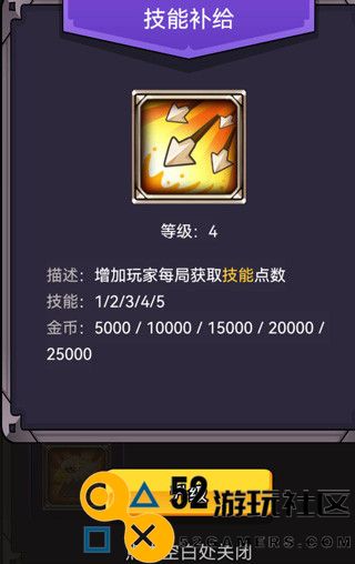 选技生存大乱斗2内置菜单版_选技生存大乱斗2折相思免广告版下载