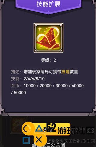 选技生存大乱斗2内置菜单版_选技生存大乱斗2折相思免广告版下载