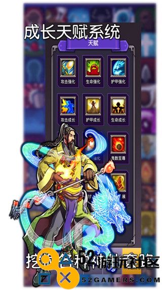 选技生存大乱斗2折相思