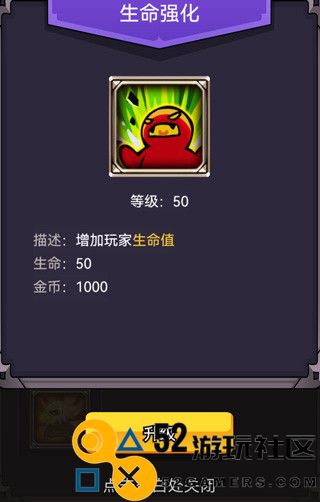 选技生存大乱斗2内置菜单版_选技生存大乱斗2折相思免广告版下载