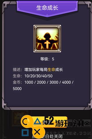 选技生存大乱斗2内置菜单版_选技生存大乱斗2折相思免广告版下载