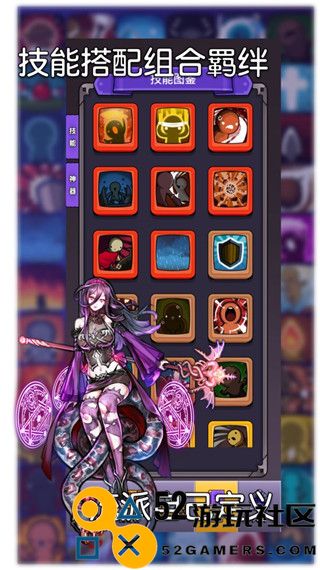 选技生存大乱斗2折相思