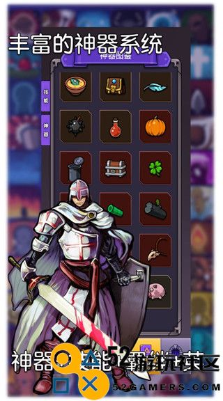 选技生存大乱斗2折相思