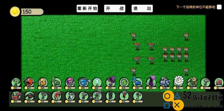 植物大战僵尸GA版