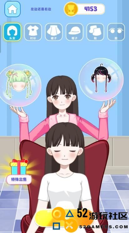 美妆乐园最新绿色版v300.1._美妆乐园免付费完整版下载