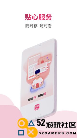 磁力宅在线搜引擎