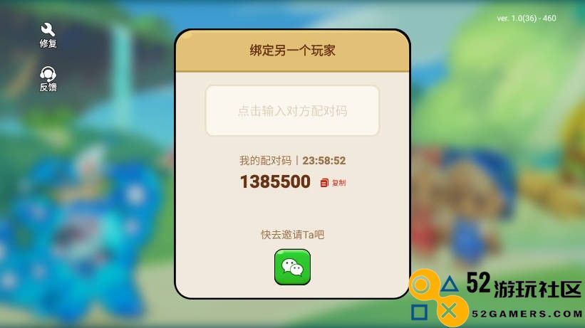 心动农场内置菜单版_心动农场最新版免广告下载