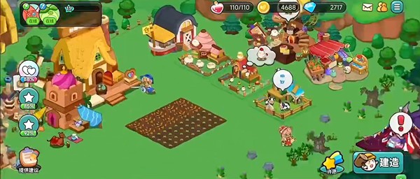 心动农场内置菜单版_心动农场最新版免广告下载