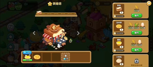 心动农场内置菜单版_心动农场最新版免广告下载