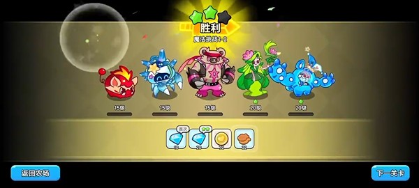 心动农场内置菜单版_心动农场最新版免广告下载