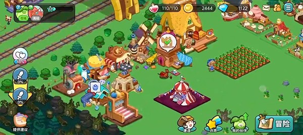 心动农场内置菜单版_心动农场最新版免广告下载