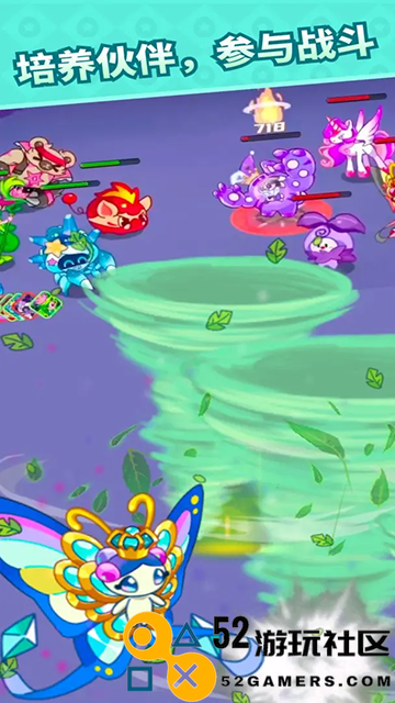 心动农场最新版