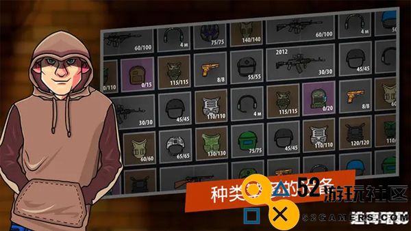 逃离暗影畅玩版