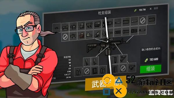 逃离暗影畅玩版