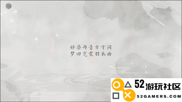 画境长恨歌内置菜单版_画境长恨歌最新版手机版下载