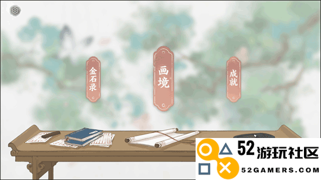 画境长恨歌内置菜单版_画境长恨歌最新版手机版下载