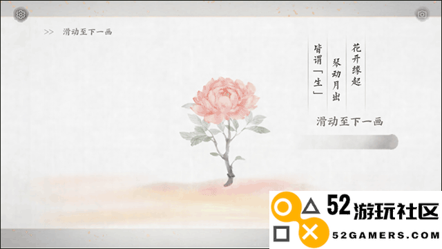 画境长恨歌内置菜单版_画境长恨歌最新版手机版下载