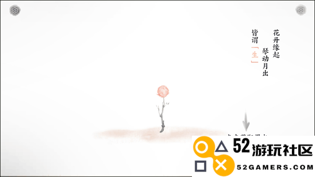 画境长恨歌内置菜单版_画境长恨歌最新版手机版下载