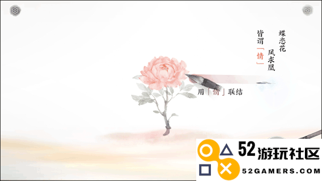 画境长恨歌内置菜单版_画境长恨歌最新版手机版下载