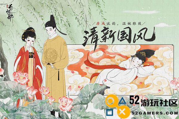 画境长恨歌最新版手机版