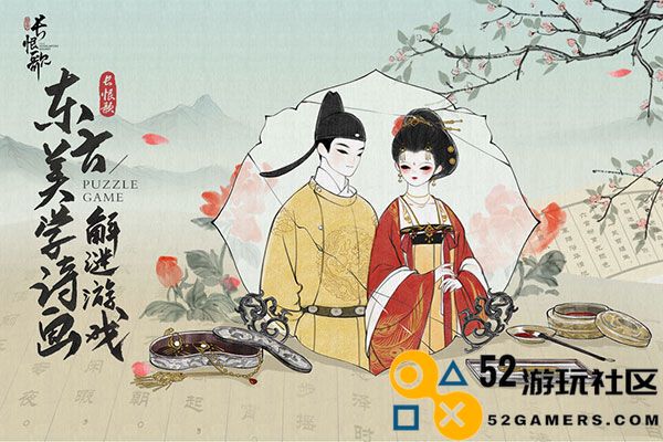 画境长恨歌最新版手机版