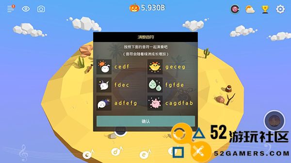 我的绿洲最新内购版_我的绿洲无限爱心钻石中文版下载