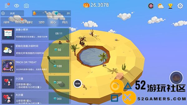 我的绿洲最新内购版_我的绿洲无限爱心钻石中文版下载