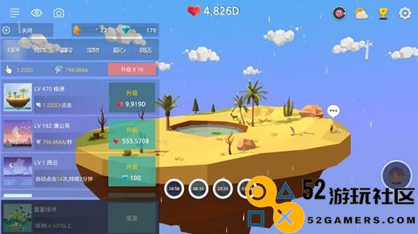 我的绿洲最新内购版_我的绿洲无限爱心钻石中文版下载