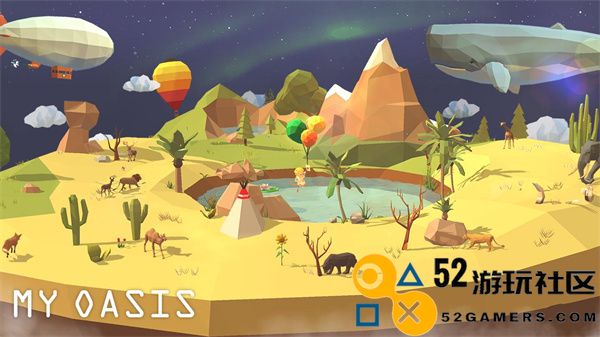 我的绿洲无限爱心钻石中文版