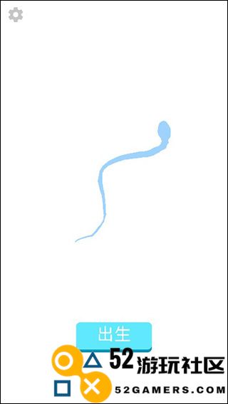 100岁人生模拟器去广告版_100岁人生模拟器中文版完整版下载