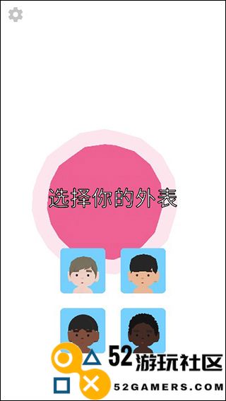100岁人生模拟器去广告版_100岁人生模拟器中文版完整版下载
