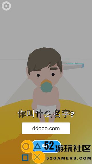 100岁人生模拟器去广告版_100岁人生模拟器中文版完整版下载