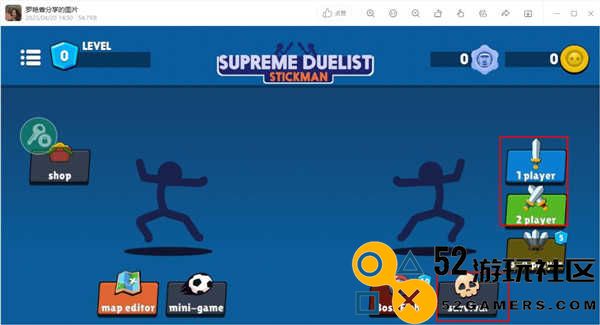 火柴人至高对决2025最新版_火柴人至高对决内置作弊菜单下载